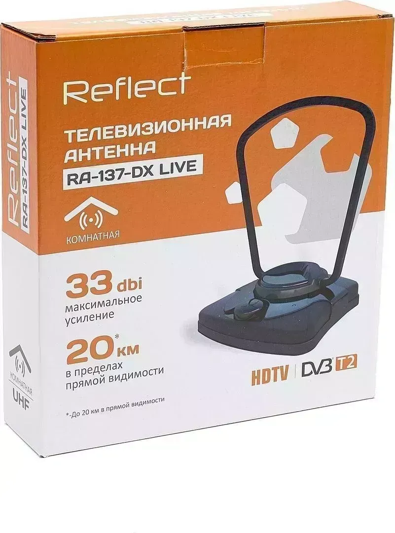 Телевизионная антенна Reflect LIVE RA-137-DX (активная, 5V, ДМВ, с б/п, 33 дБи, коробка)