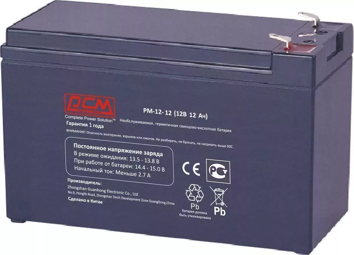 ИБП POWERCOM Батарея для PM-12-12 (12В 12Ач)