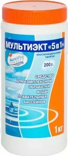 Химия для бассейнов Маркопул Кемиклс МУЛЬТИЭКТ 5в1 банка 1кг