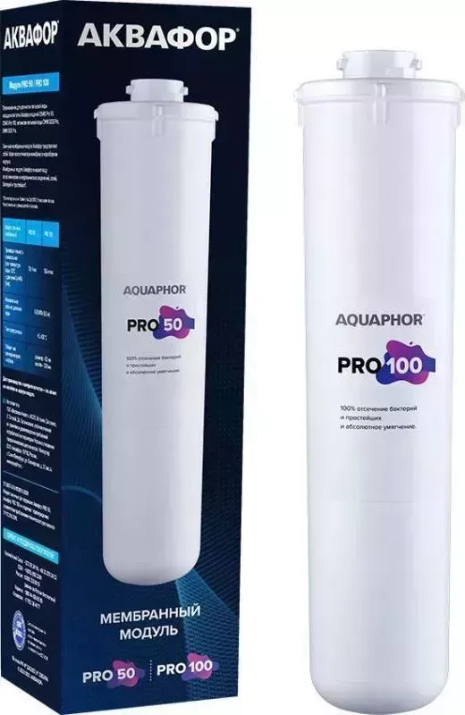 Сменный модуль для фильтра АКВАФОР Pro 100 (1шт)