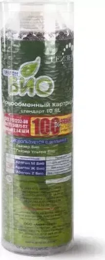 Сменный модуль для фильтра ГЕЙЗЕР Арагон Ж Био (30058)