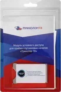 Телевизор VEKTA LD-32SR4613BS