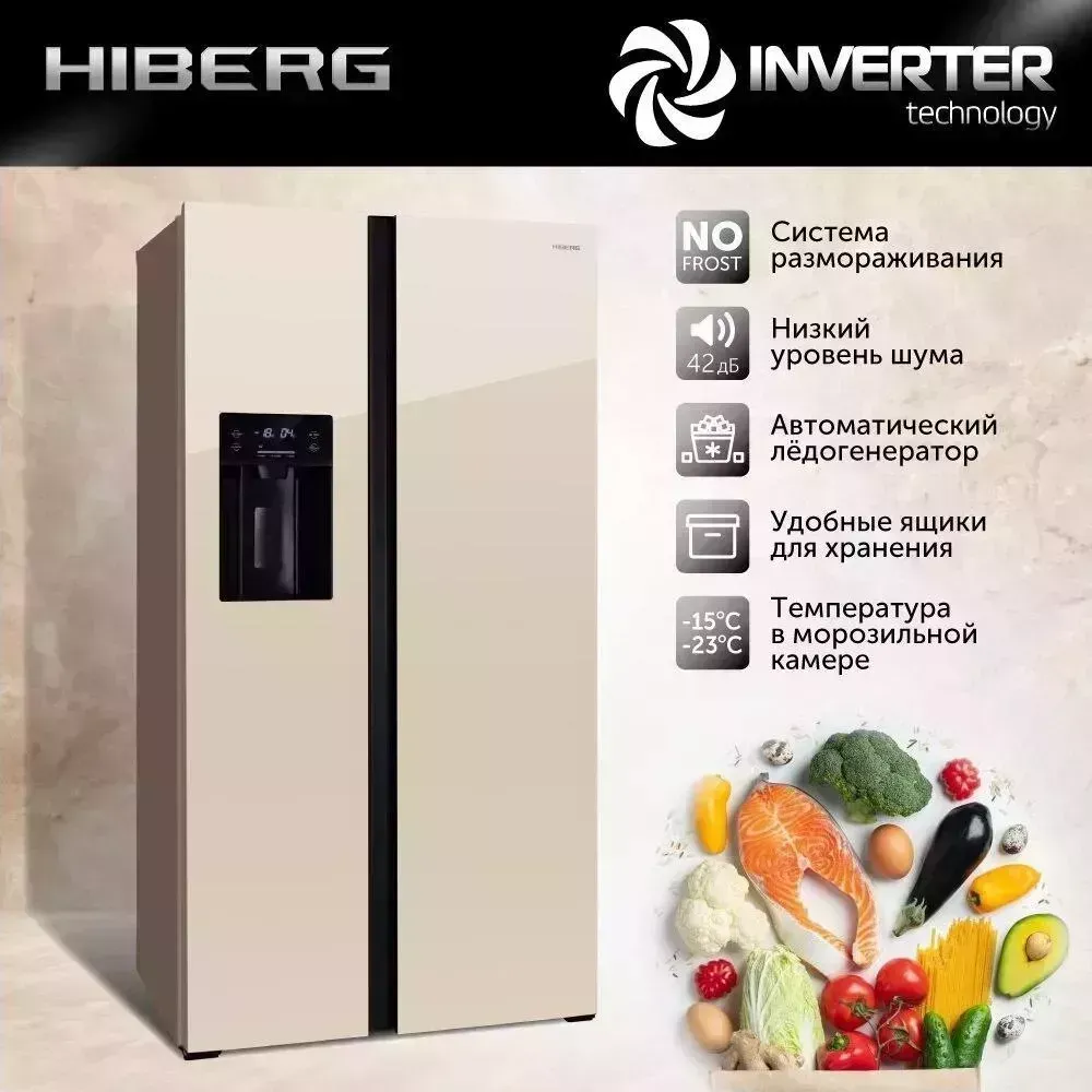 Холодильник HIBERG RFS-650DX NFGY inverter