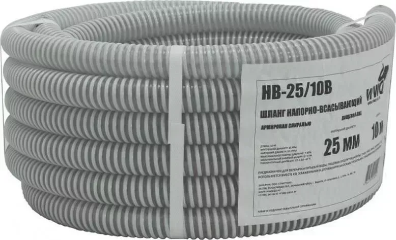 Шланг WWQ HB- 25/10B белый/прозрачный