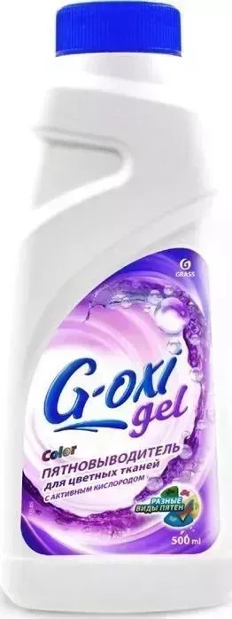 Пятновыводитель GRASS G-OXI gel color для цветных тканей с активных кислородом 500 мл