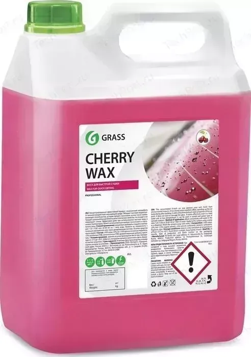 Холодный воск GRASS Cherry Wax, 5 кг