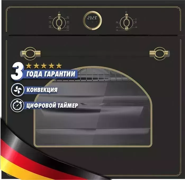 Духовой шкаф электрический LUX DORF B6EL56150