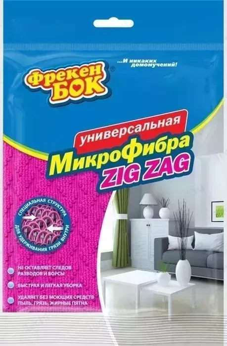 Салфетка ФРЕКЕН БОК микрофибра Zig Zag хозяйственная 1шт