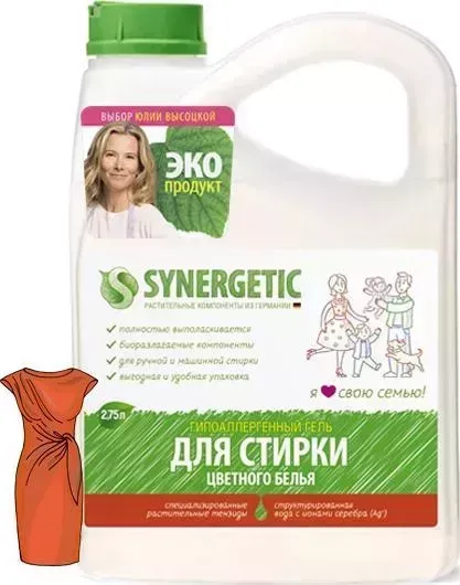 Гель Synergetic для стирки для цветного белья, канистра ПЭ 2,75л