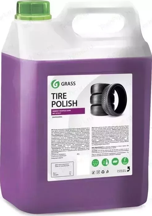 Полироль GRASS чернитель шин Tire Polish, 6 кг