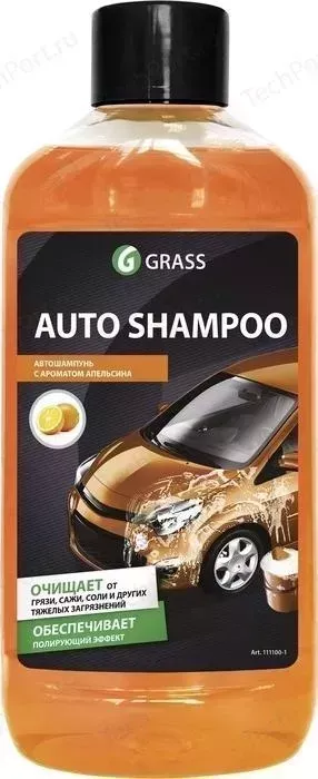 Автошампунь GRASS Universal (Апельсин), 1 л