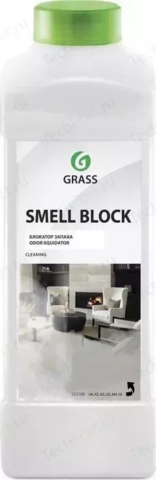 Защита от запаха GRASS SmellBlock, 1 л