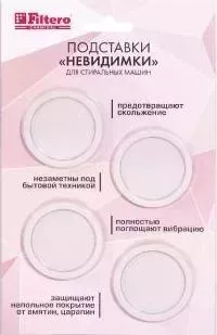 Средство для стирки Reon 02-055 fresh Кондиционер для белья 1.5л