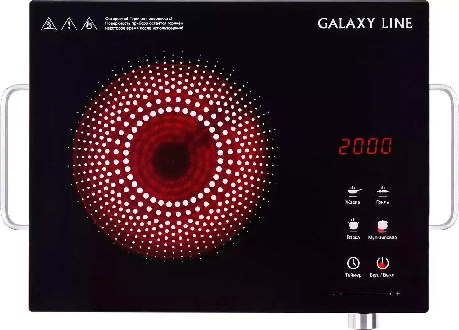 Настольная плита GALAXY GL 3031
