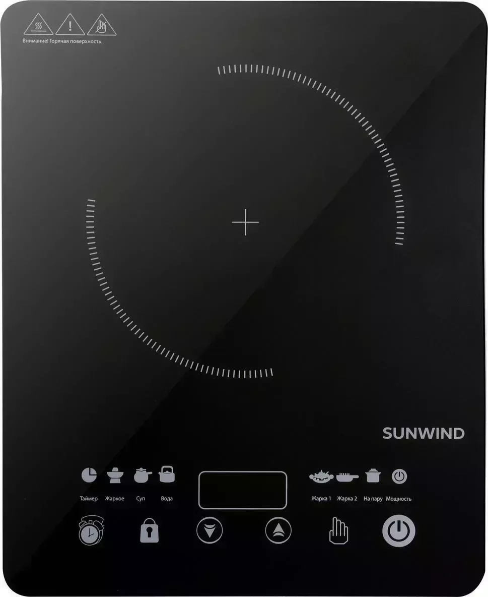 Настольная плита SUNWIND SunWind SCI-0502 черный