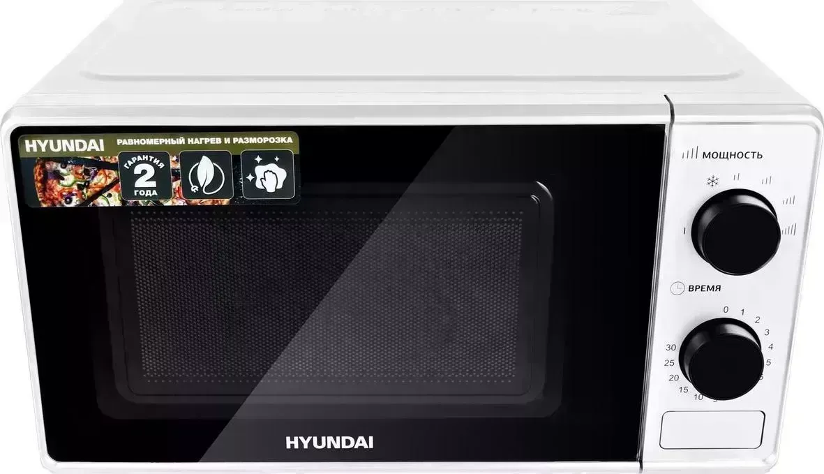 Микроволновая печь HYUNDAI HYM-M2041 белый