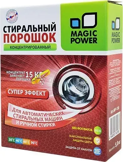 Средство для стирки MAGIC POWER MP-130 Концентрированный стиральный порошок 5кг