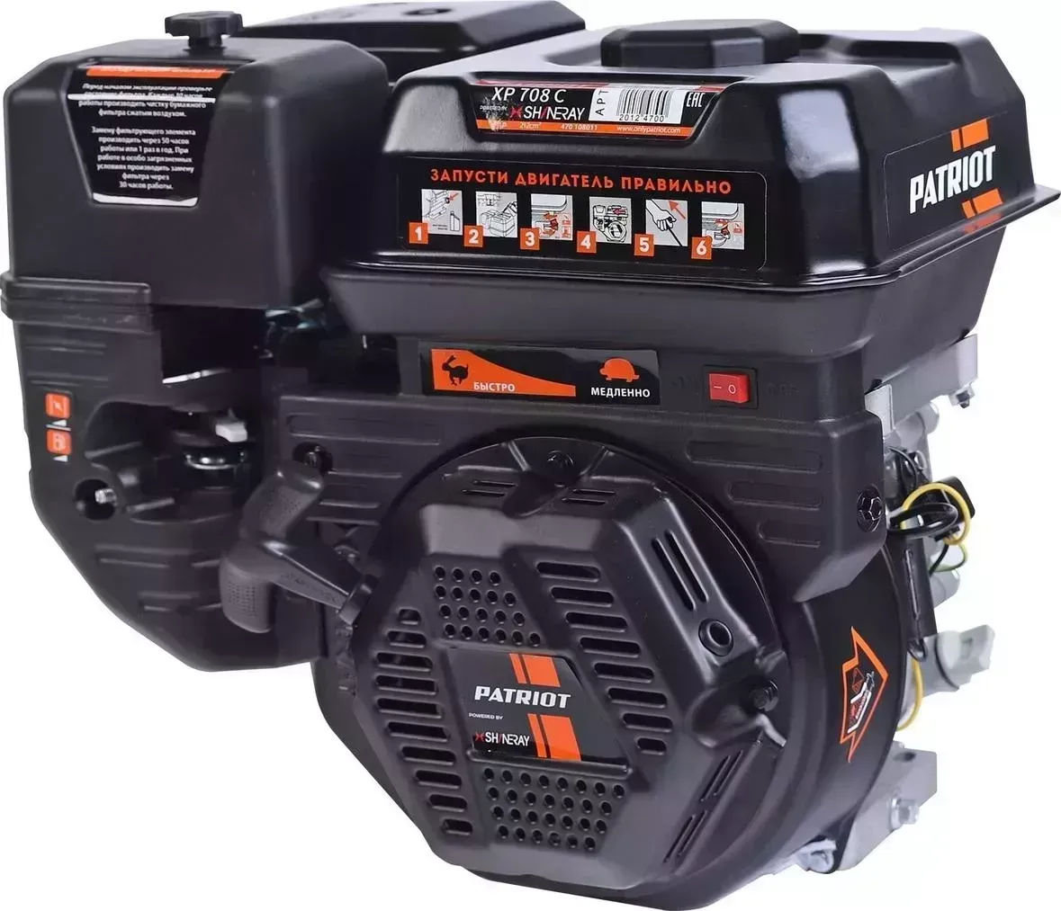 Аксессуар для садовой техники PATRIOT XP 708 C (470108011)
