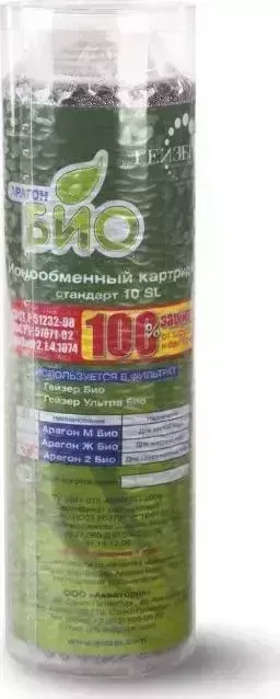 Картридж ГЕЙЗЕР Сменный модуль для фильтра Арагон-2 Био (30059)