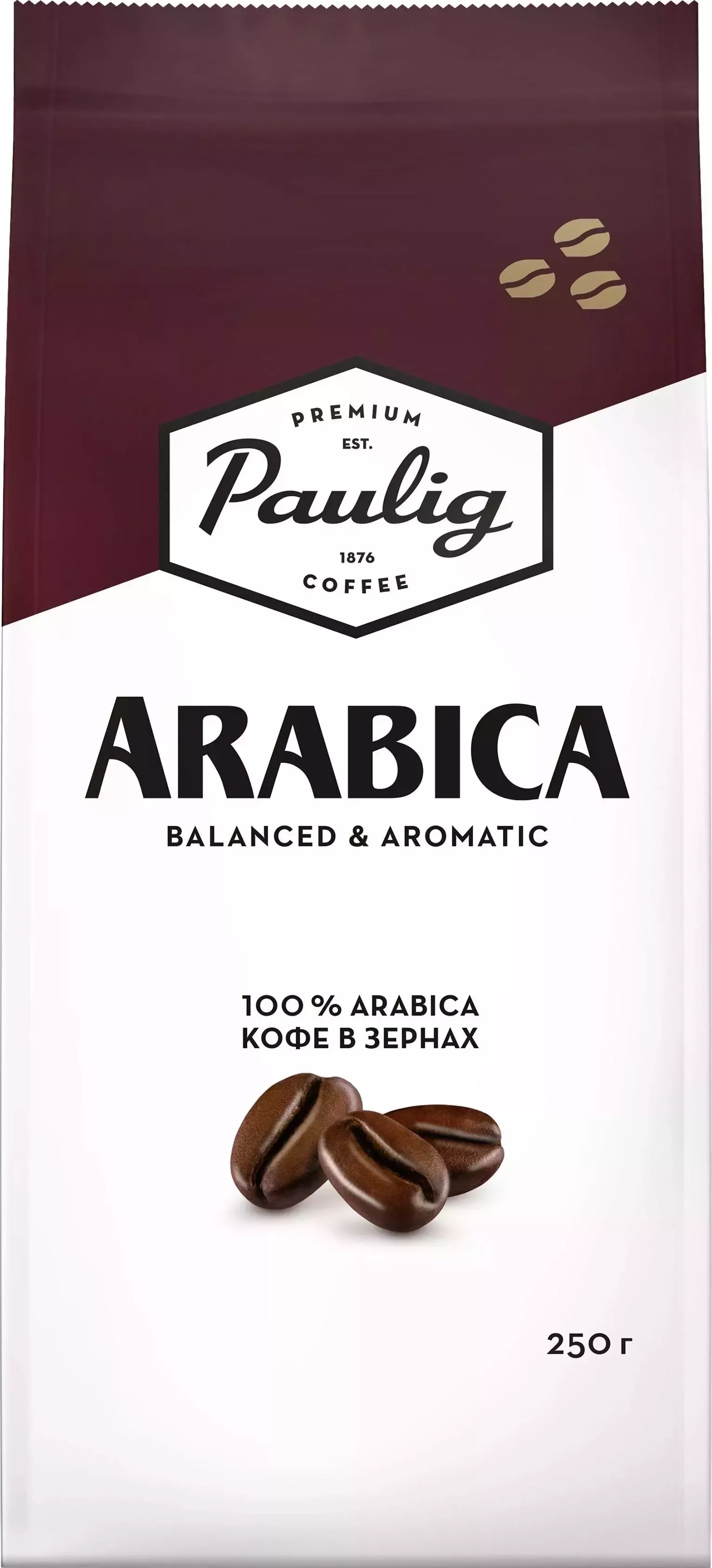 Кофе зерновой Paulig Arabica 250г. (16610)