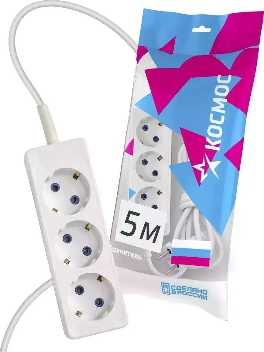 Удлинитель КОСМОС YKsm-5m-3g-Z(10A)P