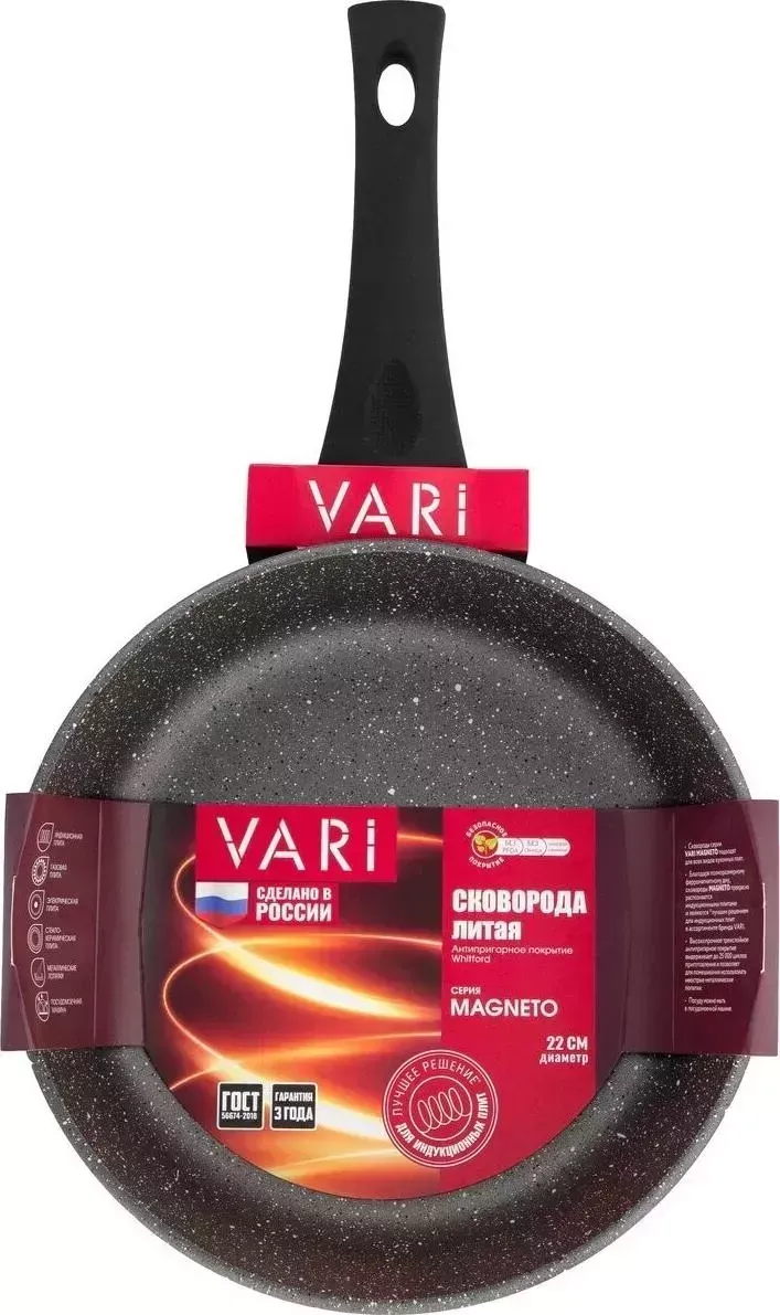 Сковорода VARI MG031122 Magneto