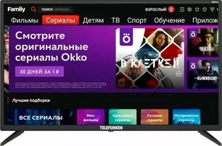 Телевизор TELEFUNKEN TF-LED32S76T2S
