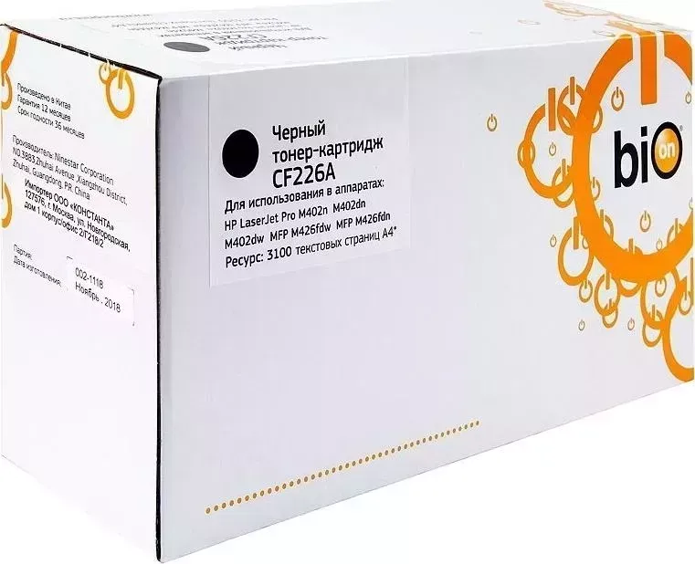 Расходный материал для печати BION BCR-CF226A BLACK (Картридж)