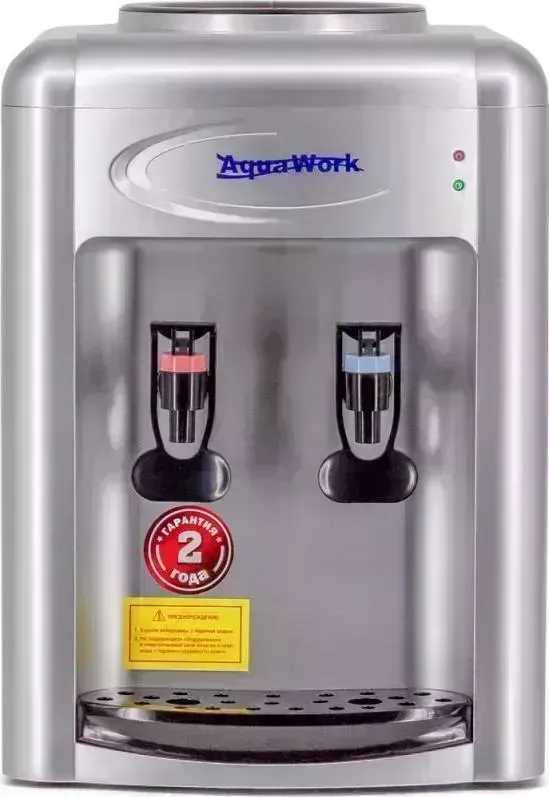 Кулер для воды Aqua Work 0.7TDR серебро