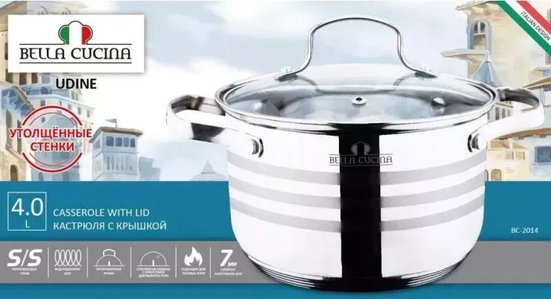 Кастрюля Bella Cucina BC-2014