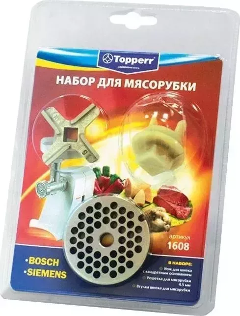 Набор насадок TOPPERR Аксессуар для кухонных комбайнов 1608
