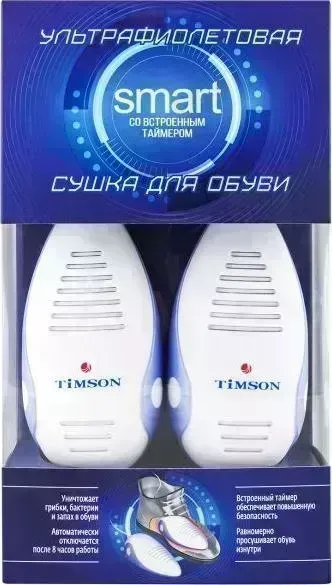 Сушилка для обуви Timson 2440