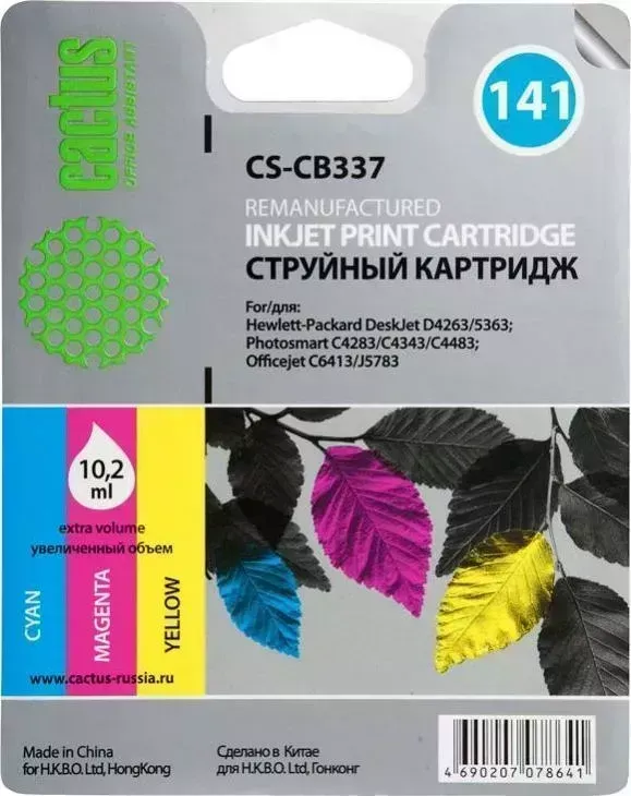 Картридж CACTUS Расходный материал для печати CS-CB337 многоцветный