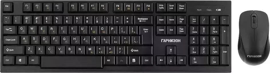 Клавиатура и мышь ГАРНИЗОН мыши и клавиатуры GKS-110 Black Комплект и