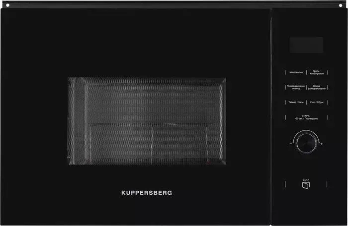Микроволновая печь встраиваемая KUPPERSBERG HMW 650 BL