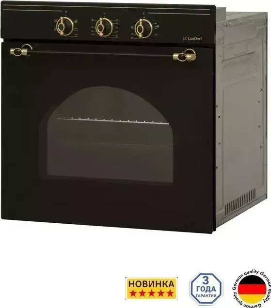 Духовой шкаф электрический LUX DORF B6EL16050