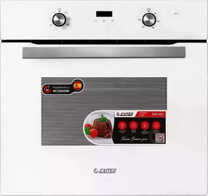 Духовой шкаф электрический EXITEQ EXO 402 white