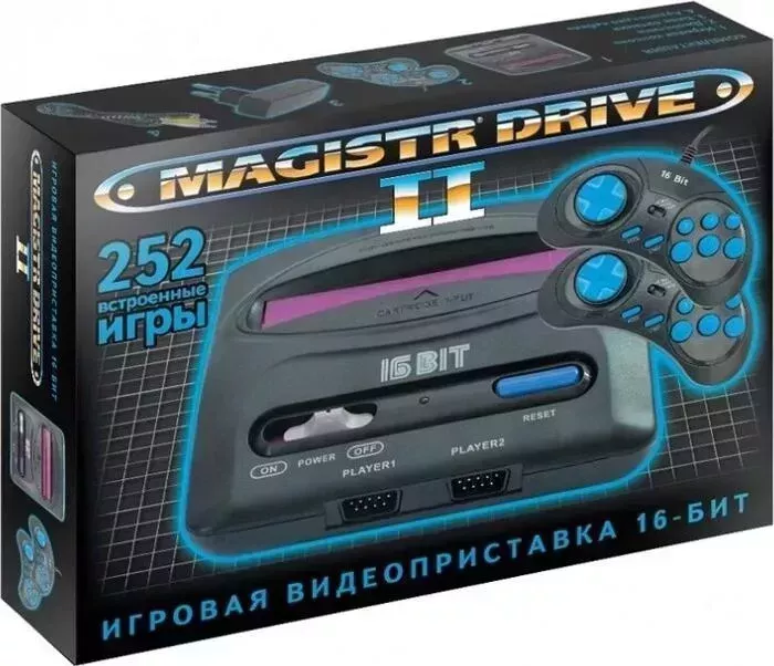 Игровая приставка Магистр Drive 2 lit 252 игры