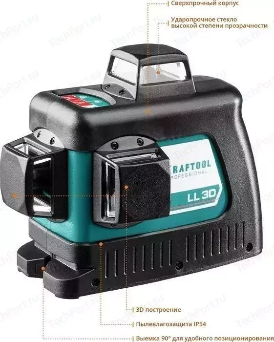 Нивелир лазерный KRAFTOOL LL-3D-4 (34640-4)