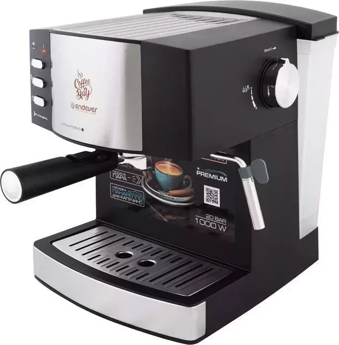 Кофеварка ENDEVER Costa-1080