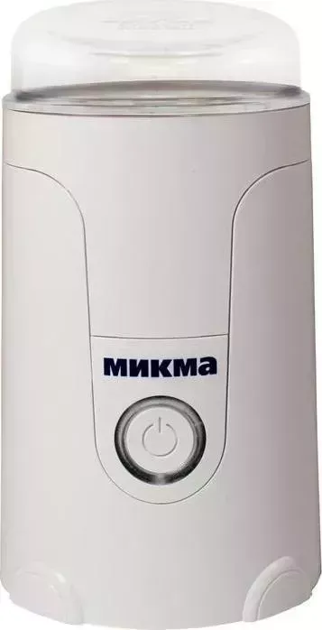 Кофемолка МИКМА ИП 33 белая