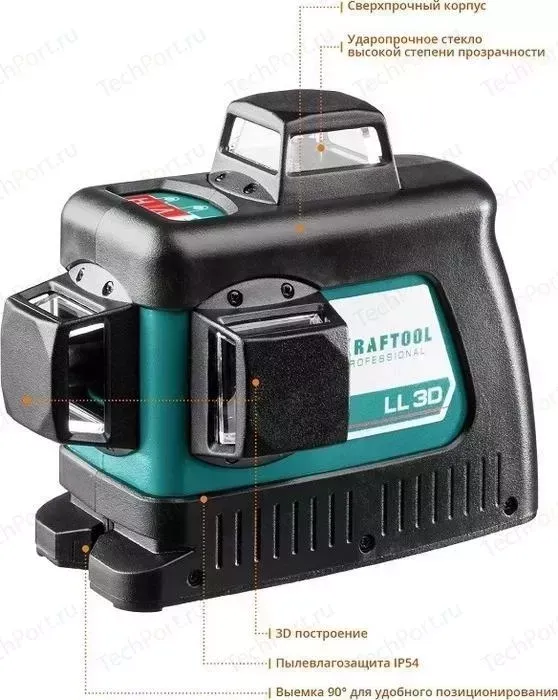 Нивелир лазерный KRAFTOOL LL-3D-3 (34640-3)