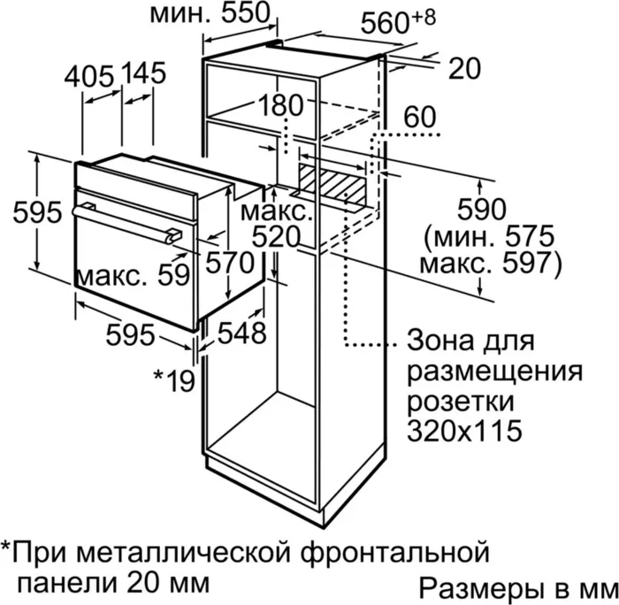 Духовой шкаф bosch hbn 431 e3