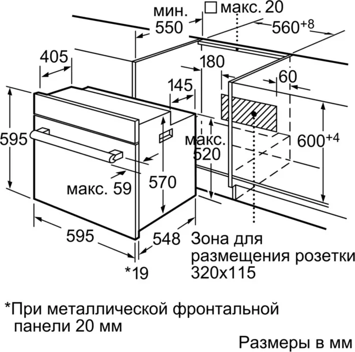 Духовой шкаф bosch hbn 431 e3