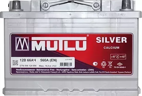 Аккумулятор MUTLU Aku MUTLU SILVER 66 (560) п.п.
