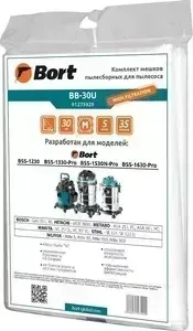 Мешки для пылесоса BORT BB-30U (5шт)