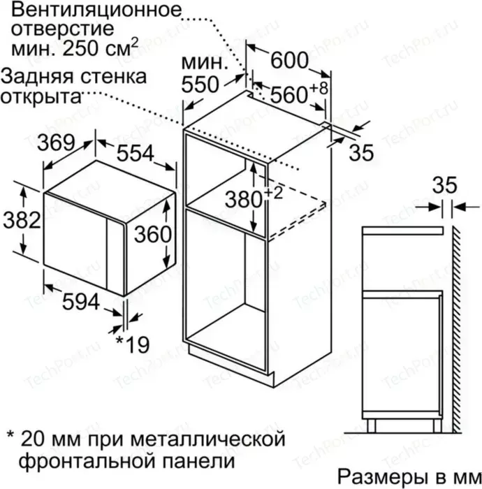 Микроволновая печь встраиваемая NEFF HLAGD53N0