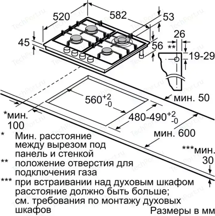 Панель варочная газовая SIEMENS EG6B5HO90R