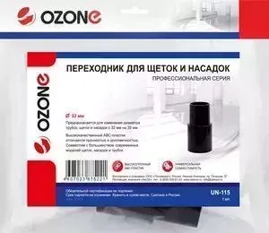 Переходник OZONE для пылесоса универсальный, проф., с 32 мм на 35 мм (UN-115) с 32 35