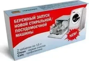 Таблетки для первого запуска Oro профилактики СМ и ПММ